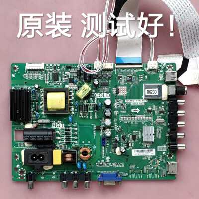 三洋 32CE650LED 主板 TP.MS18VG.P78 屏 LVW320CSDX E3 V4 屏线