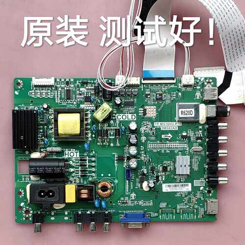 三洋 32CE650LED 主板 TP.MS18VG.P78 屏 LVW320CSDX E3 V4 屏线