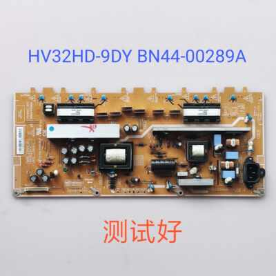 三星 LA32B350F1 电源板 HV32HD-9DY BN44-00289A