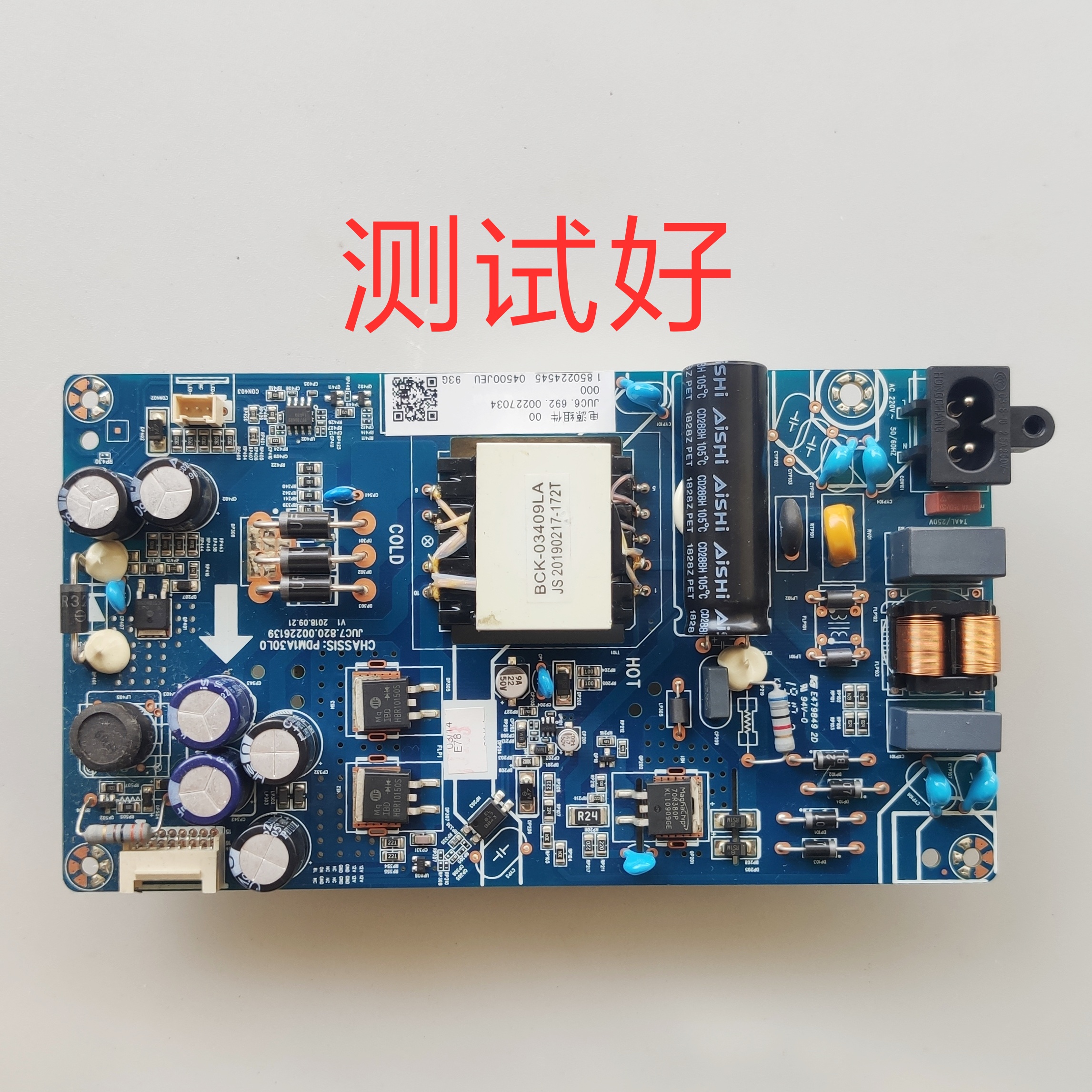 长虹 50D5S 50A4U 电源板 PDM1A30L0 JUC7.820.00226139 00227034