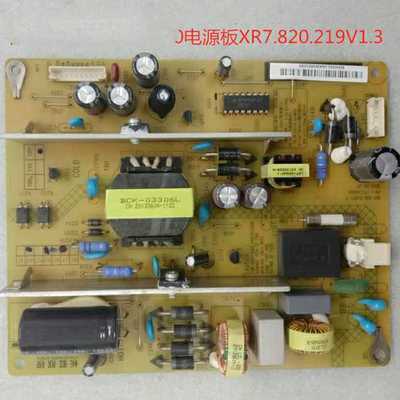 长虹 LED42B1080 42/46B1000C 电源板HSS35D-4M9 XR7.820.219V1.3