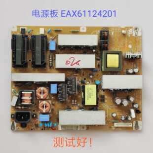 LG 42LK460-CC 42LD450-CA 42LD550-CB 电源板 EAX61124201/16/15