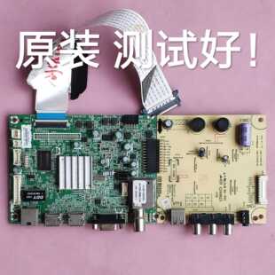 创维  40E360E 主板5800-A8S160-0P40/0P70/0P80 屏RDL400FY 屏线