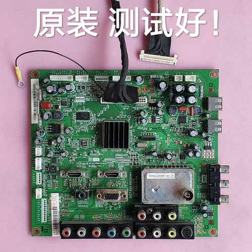 长虹  LT32920EX  主板  JUC7.820.00035441 屏  LTA320AP05 屏线