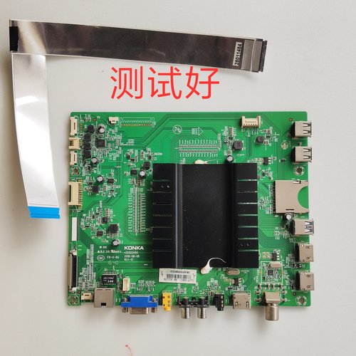 康佳 QLED55X81U 55X81U 主板 35022450 72001110YT LSC550FN10