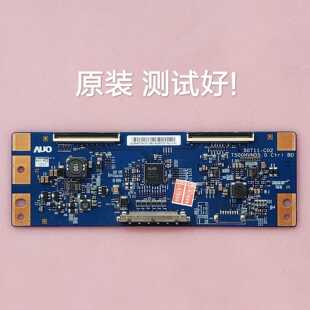三星 UA46F5300AR 逻辑板T500HVN05.0 50T11-C02 T460HVF02.1