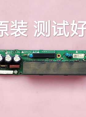 TPW3208 PT32600 创维32P93MV EAX36466601 EBR41723001 Z板