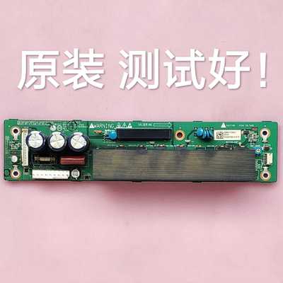 TPW3208 PT32600 创维32P93MV EAX36466601 EBR41723001 Z板