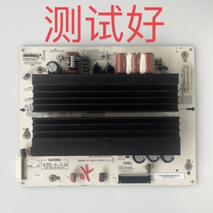 JUQ7.820.00053721 VER2.0 长虹3D50A3700I/D Z板 PM50H4000