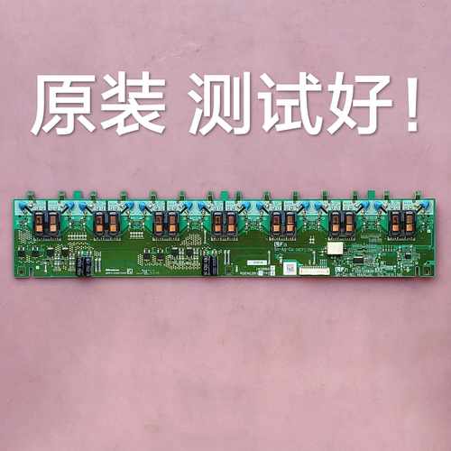 东芝  40XV650C 背光板 高压板  RDENC2611TPZZ U84PA-E0007444G