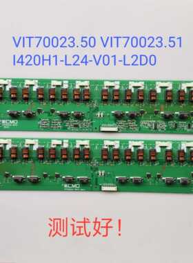 LC-TM4219 LT42518 TLM4236 高压板 VIT70023.50 VIT70023.51