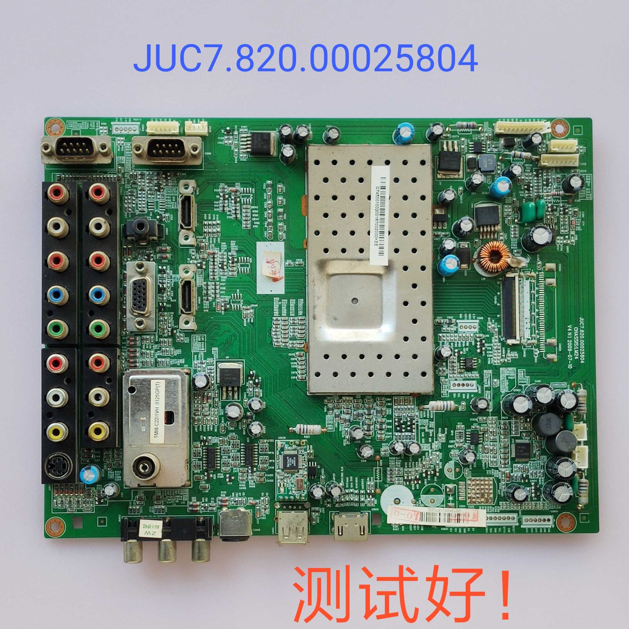 JUC7.820.00025804长虹LT40720/46/52720F主板52/LTA400/460HA07