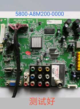 创维 26S15HM 主板 5800-A8M200-0000 屏SDC260C2-S00A 高分大口