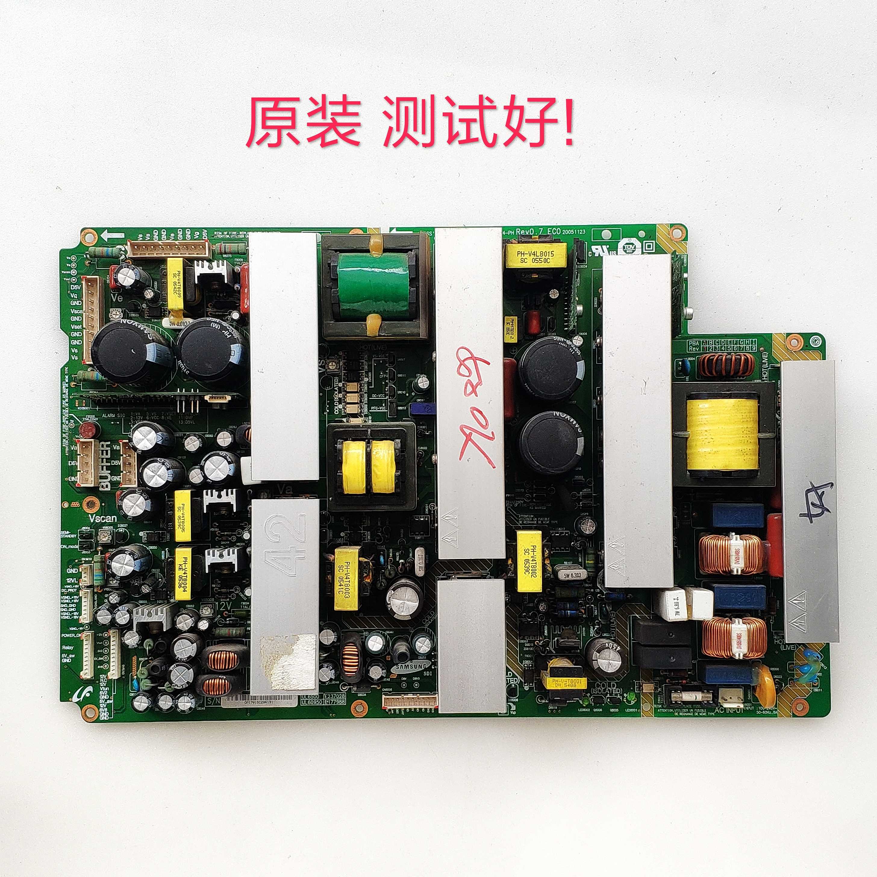 利浦 42PF5320 42PF7320Z/93 电源板 LJ44-00101C/B PS-424-PH