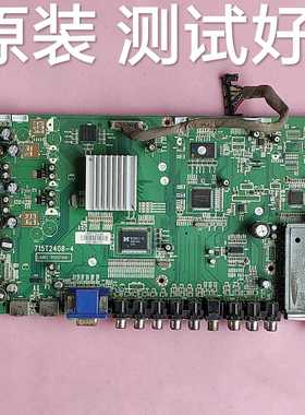 利浦 47PFL7422 主板 715T2408-3 屏 LC470WU4 屏线