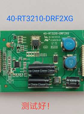 TCL L32F2350B L32F2300B L32E5300D 恒流板 40-RT3210-DRF2XG