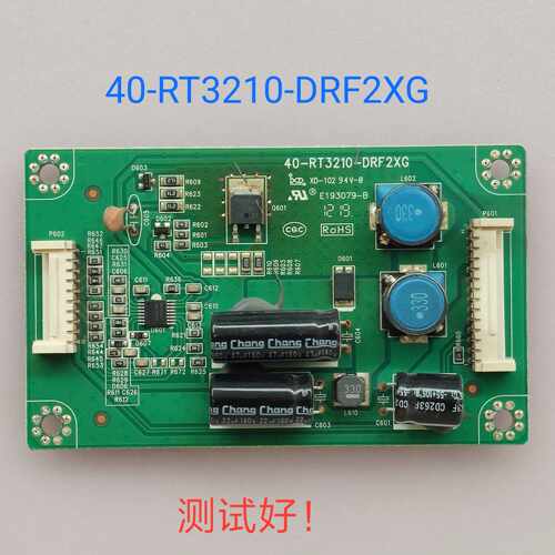 TCL L32F2350B L32F2300B L32E5300D 恒流板 40-RT3210-DRF2XG