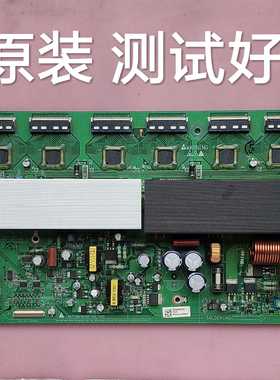 创维 32P93MV Y板 070814 EAX36466502
 屏 PDP32F1X031