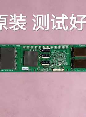 LG 42LG50FR-TA 高压背光板 LC420WU 6632L-0482A PNEL-T711A