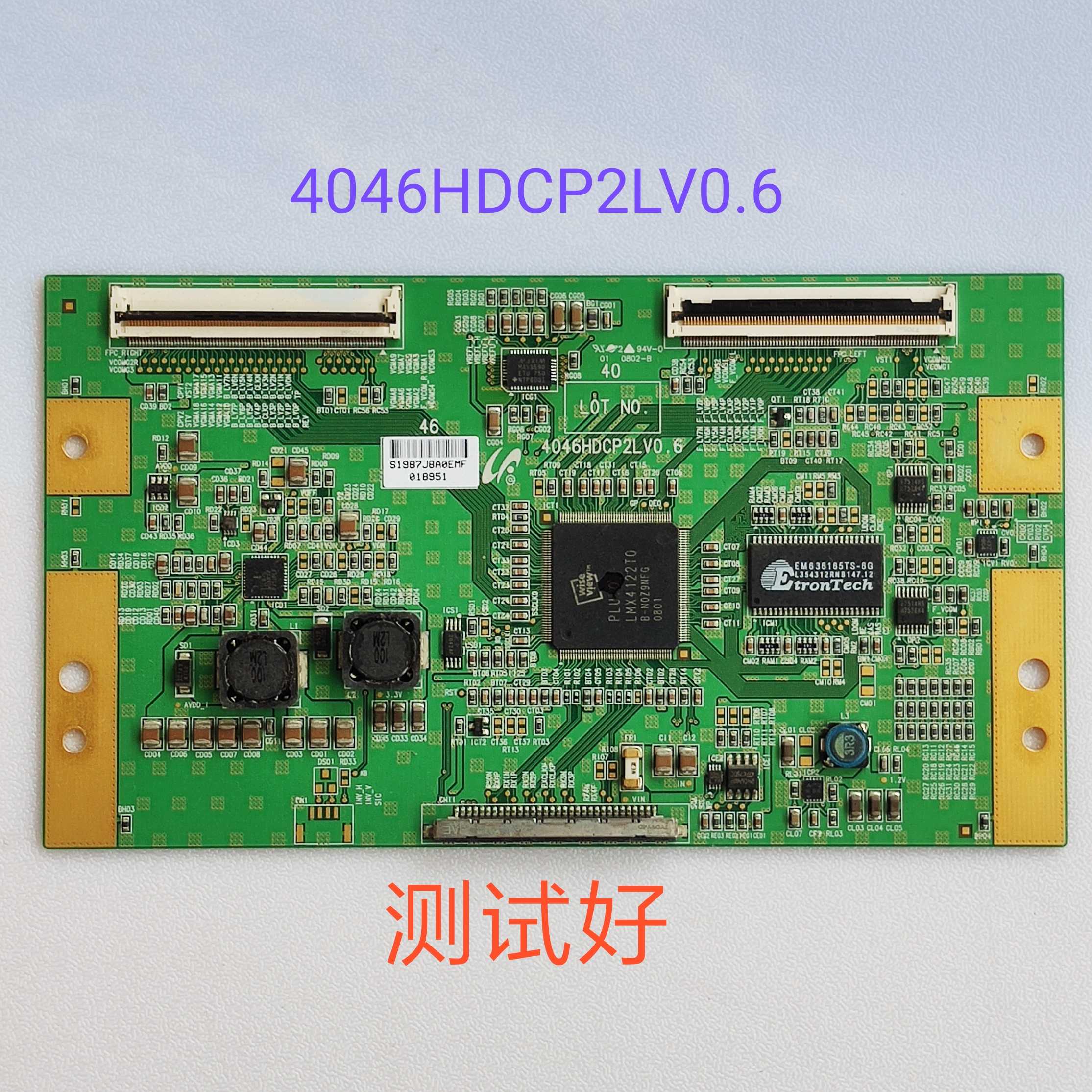 4046HDCP2LV0.6 逻辑板 LTA460WT-L14 海信TLM46V69创维46L98SW