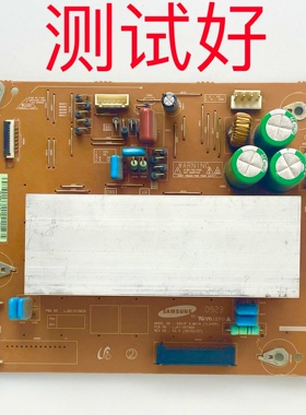 LJ41-05780A LJ92-01583A 长虹 PT42818NHD Z板 X板 YD11