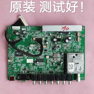 康佳 LC32ES62/HS62B主板MST721 35014125 屏 LK315T3LA31 V315B3