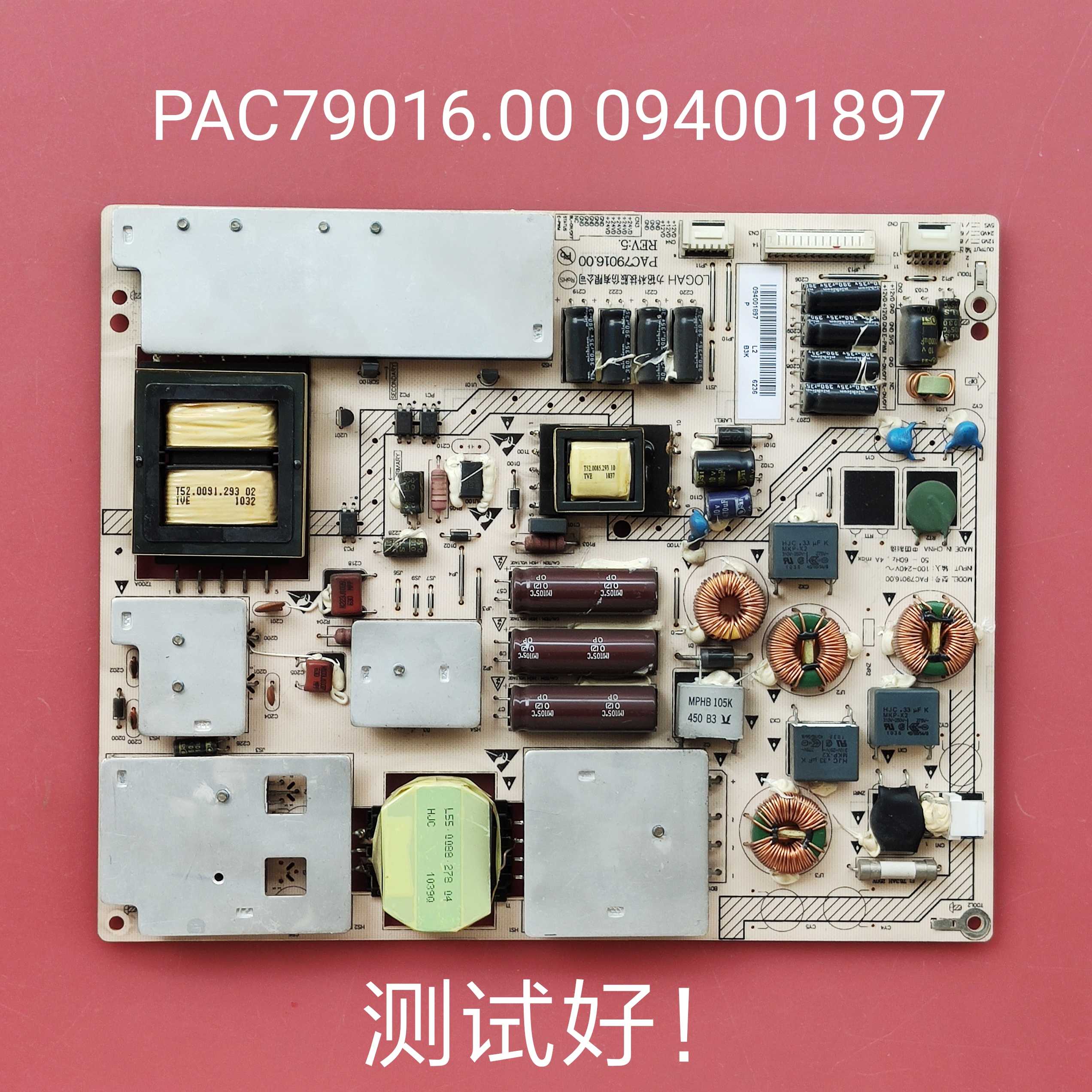 海尔 LE46T30 LE40T320 LE46T320 电源板PAC79016.00 094001897 - 实物图