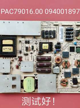 海尔 LE46T30 LE40T320 LE46T320 电源板PAC79016.00 094001897