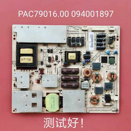海尔 LE46T30 LE40T320 LE46T320 电源板PAC79016.00 094001897