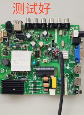 长虹 欧宝丽 LED39Z8 主板 TP.VST69D.PB802 C390X15-E4-A-P 屏线