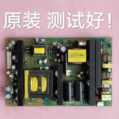 康佳 LC32CS11 电源板 JSK3240-006 34003453 72100030