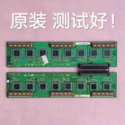 日立 P50X101C 50PD9900TC 50PD9980TC
 缓冲板 JP6079 JP6080