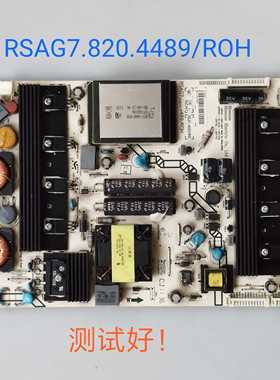 原装海信 LED48K510G3D 50/55K310X3D 电源板 RSAG7.820.4489/ROH