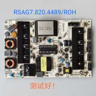 原装海信 LED48K510G3D 50/55K310X3D 电源板 RSAG7.820.4489/ROH