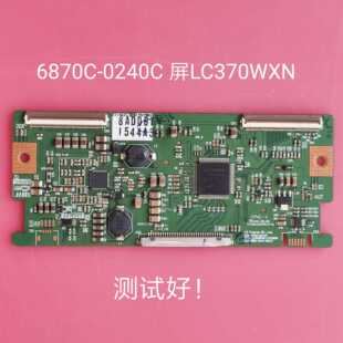长虹 LT37710  创维 37L02RM 37L05HR 逻辑板 6870C-0240C