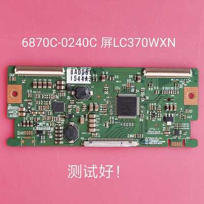 长虹 LT37710  创维 37L02RM 37L05HR 逻辑板 6870C-0240C