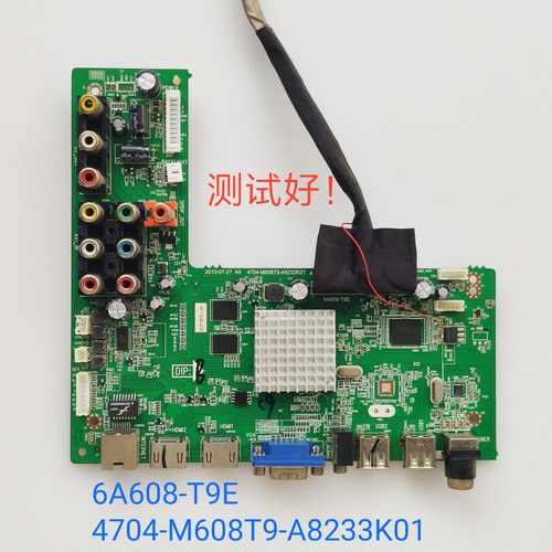利浦 50PFL5040 42PFL5040 主板 6A608 4704-M608T9-A8233K01