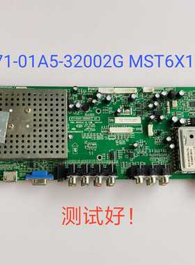 TCL L37C12 L3711CDS主板471-01A5-32002G MST6X16 屏LC370WXE