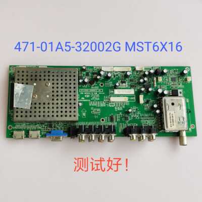 TCL L37C12 L3711CDS主板471-01A5-32002G MST6X16 屏LC370WXE