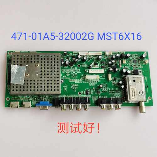 TCL L37C12 L3711CDS主板471-01A5-32002G MST6X16 屏LC370WXE