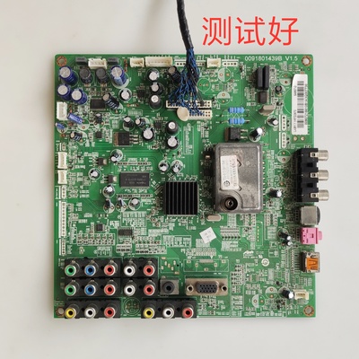 海尔 L40R1 主板 0091801439B V1.2 v1.5 屏LTA400HA07