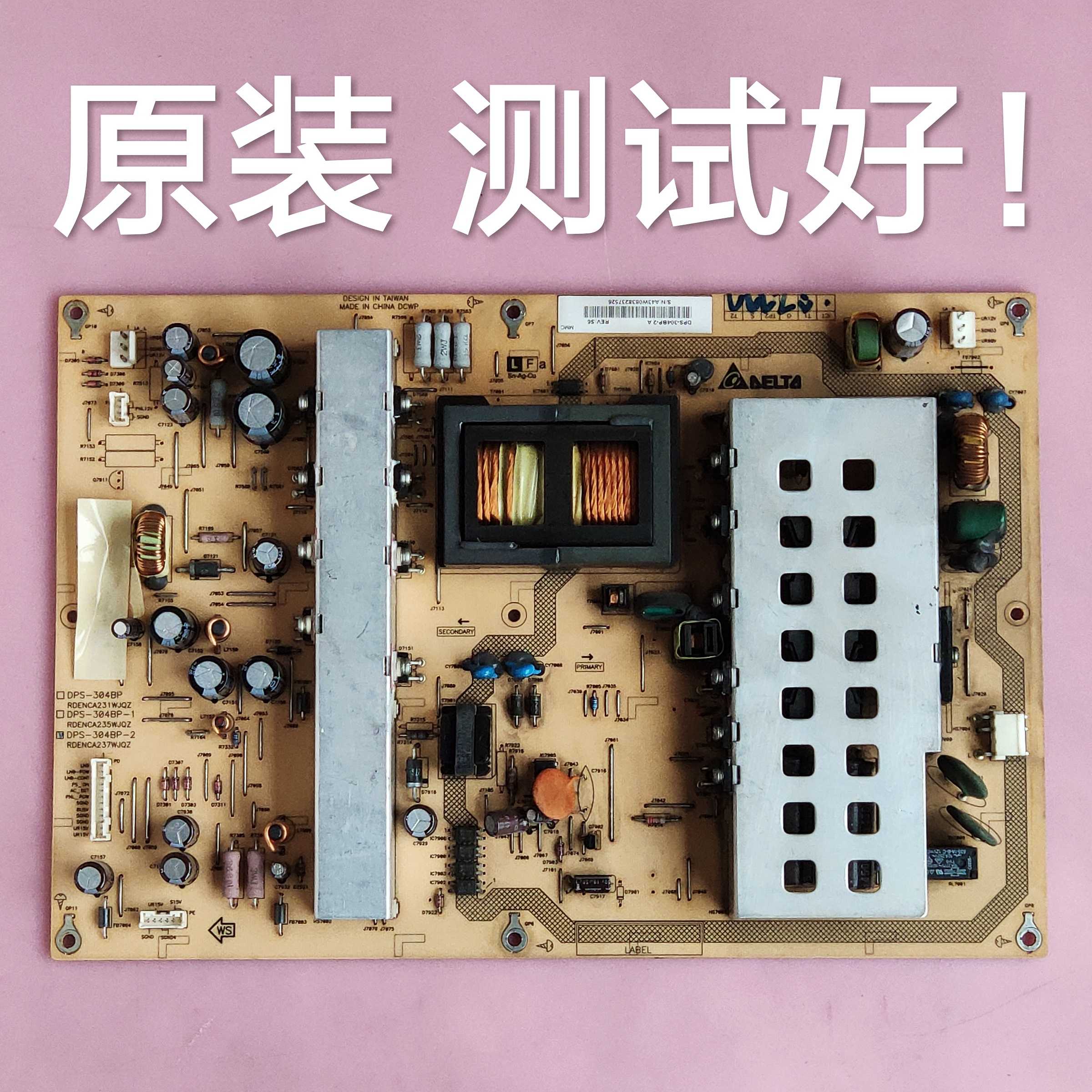 夏普 LCD-46GX3 46A6/3 52RX1 电源板 DPS-304BP-2 RDENCA237WJQZ