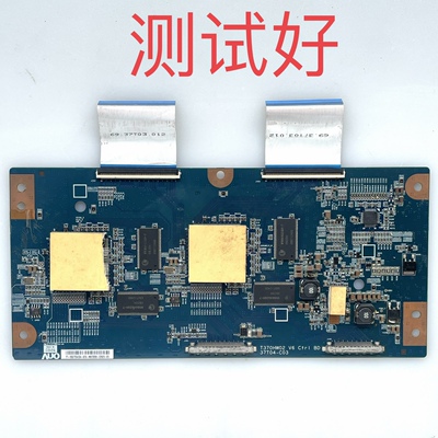 T370HW02 V6 37T04-C03 逻辑板 排线