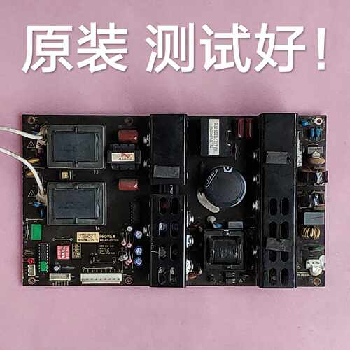 唯冠4200  长虹 LT4269FHD 电源板 860-AZ0-IP0S250H PR0VIEW