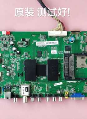 TCL L42F3500A-3D主板40-6MS801-MAB2HG LVF420PD1L MS801 LG屏线