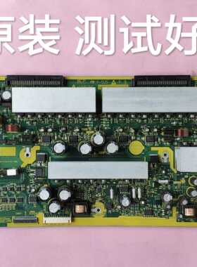 日立 50PD9980TC 50PD9900TC  等离子 Y 板  ND60200-0046