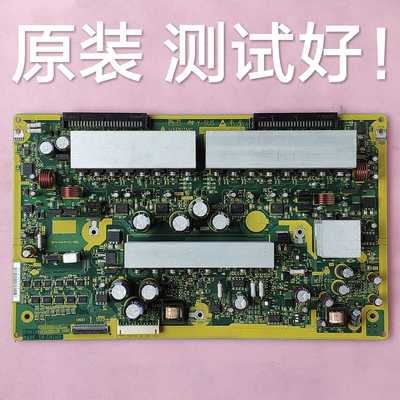 日立 50PD9980TC 50PD9900TC  等离子 Y 板  ND60200-0046