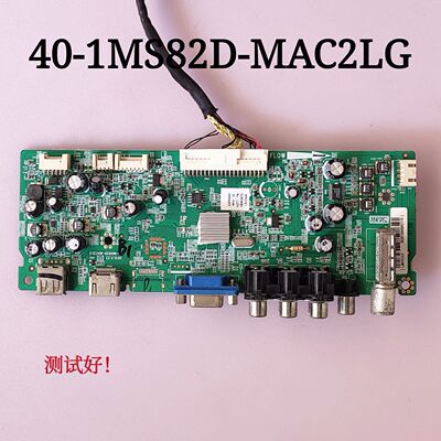 美乐 LE32M06 主板 40-1MS82D-MAC2LG 屏 ST3151A04-1