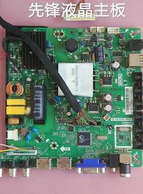 先锋 LED-39B350 主板 TP.VST69D.PB83 屏 LS390TU6P30 LC390TU1A