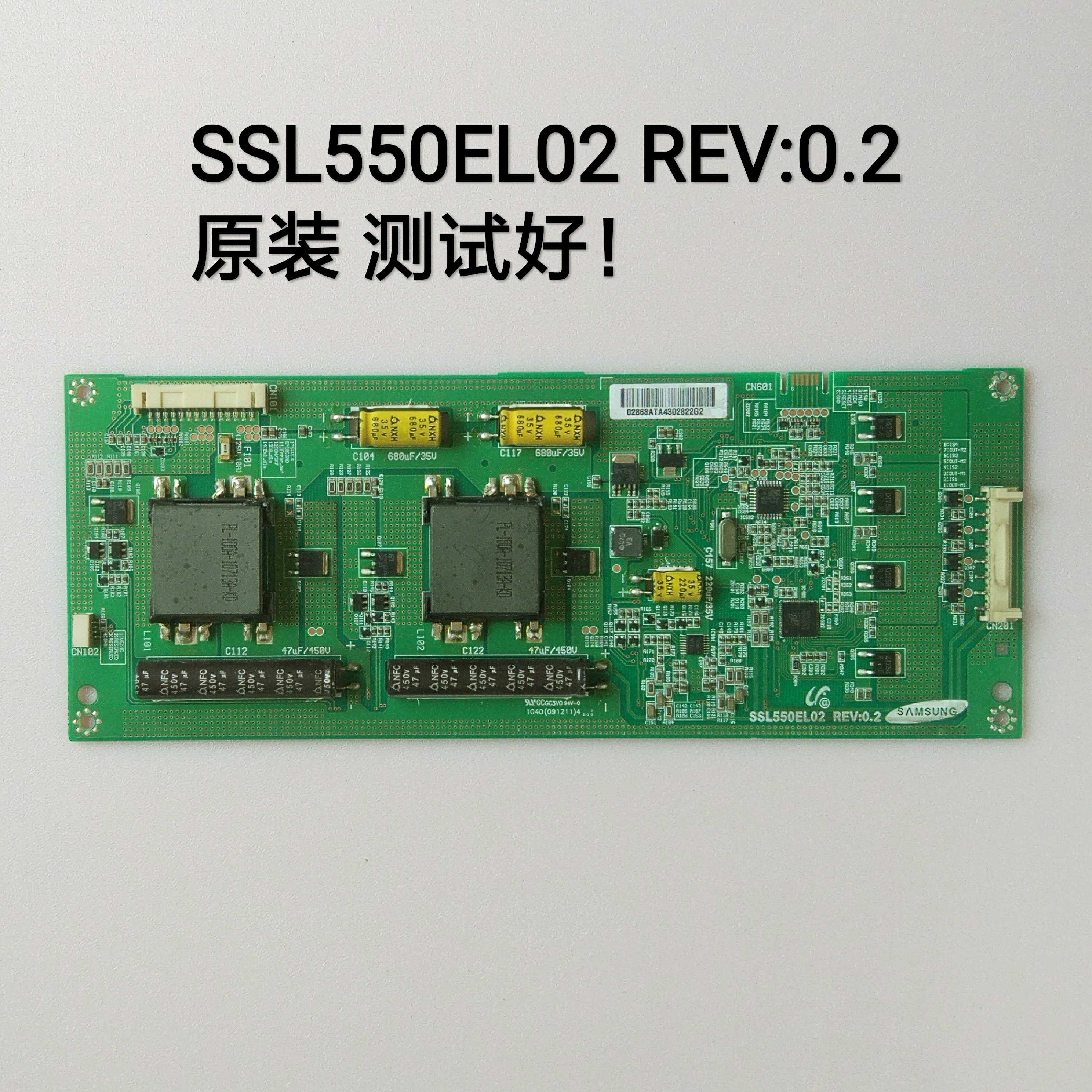 长虹 iDTV55920DE LED55760D 背光升压恒流板 SSL550EL02 REV:0.2